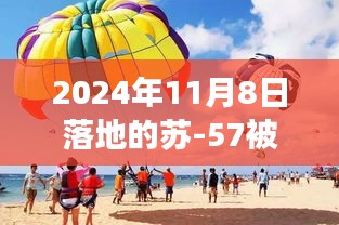 沒精打采 第33頁