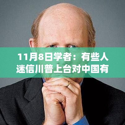 川普時代的心靈探尋，自然美景與內(nèi)心平靜的追尋之路