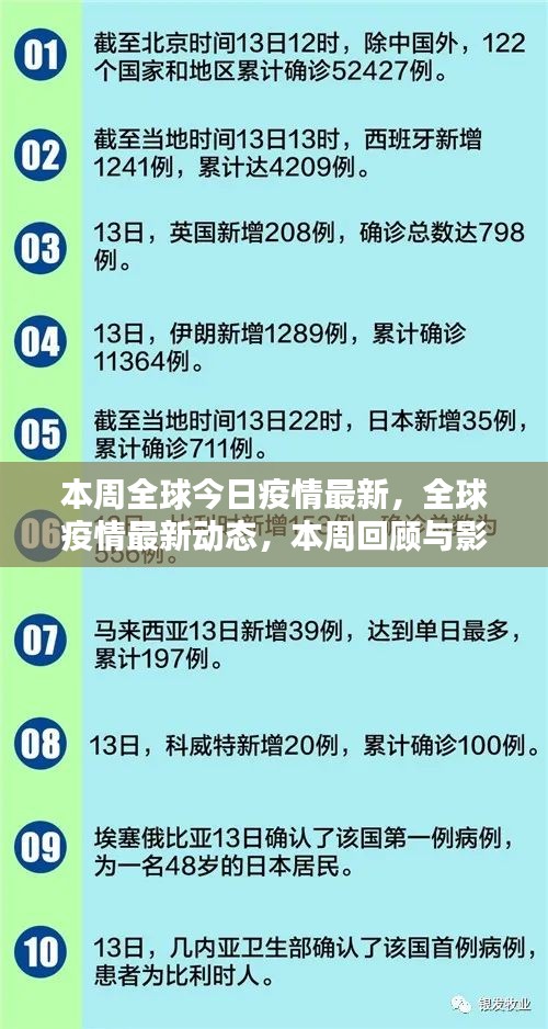 橘虞初夢 第31頁