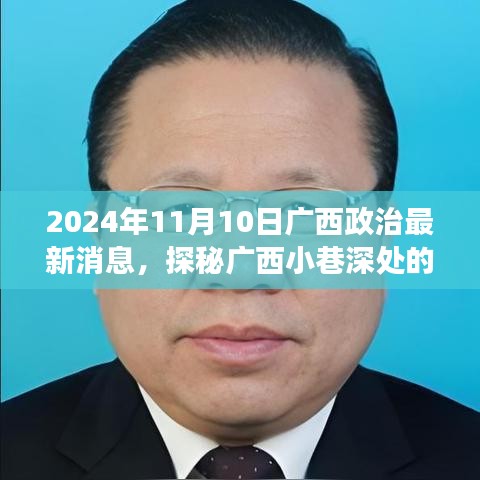 九死一生 第33頁