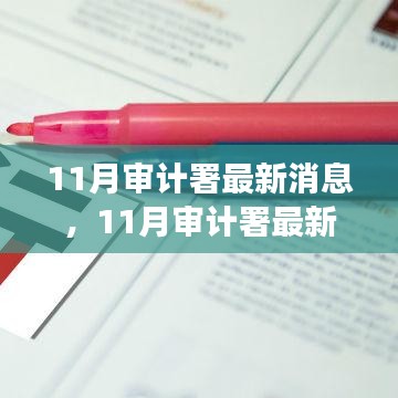 造價咨詢 第147頁