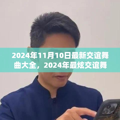 公司概況 第158頁