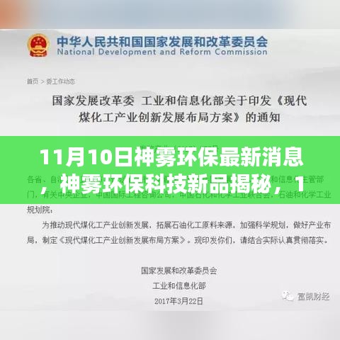 云煙 第29頁