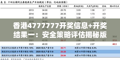 tangtangzhengzheng 第6頁