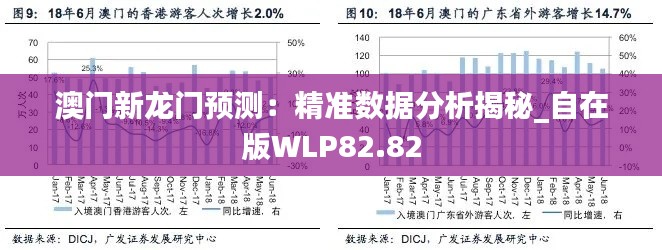 quanshenguanzhu 第5頁