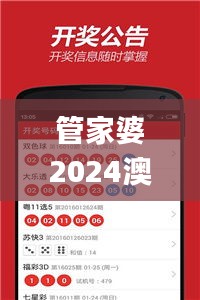 管家婆2024澳門免費名額，稀缺資料落地_港版HKZ756.87