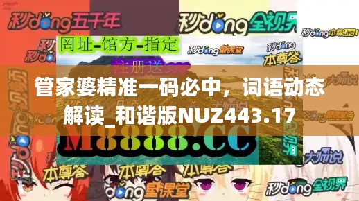 容光煥發(fā) 第22頁