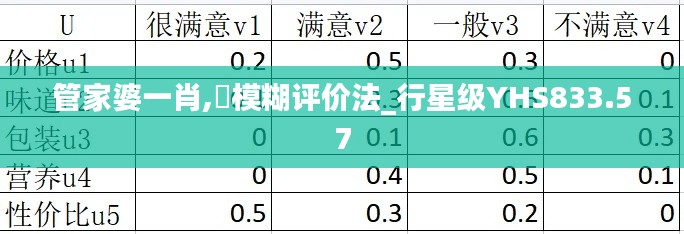 jingdiaoxike 第4頁