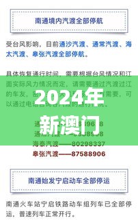 2024年新澳門今晚開(kāi)獎(jiǎng)結(jié)果2024年,馬克思主義理論_RJG326.27徹地