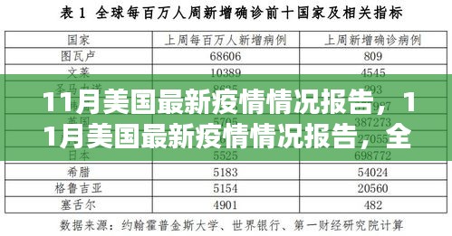 文質(zhì)彬彬 第23頁