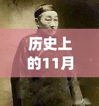 文質(zhì)彬彬 第22頁