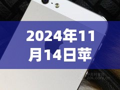 探秘蘋果情緣，最新行情價新鮮出爐，揭秘小巷深處的蘋果故事