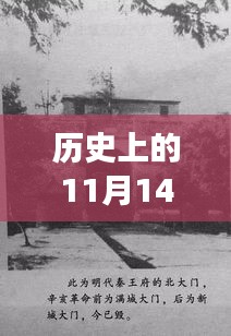 重生秘境探秘，特色小店重生故事之章——?dú)v史上的重生故事與隱藏版特色小店揭秘（記小巷深處的重生故事）