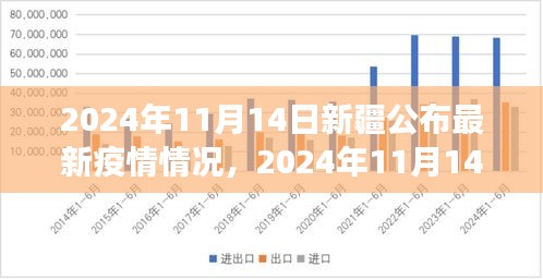 回眸最初 第17頁