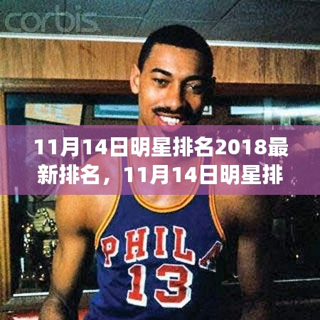 九死一生 第19頁