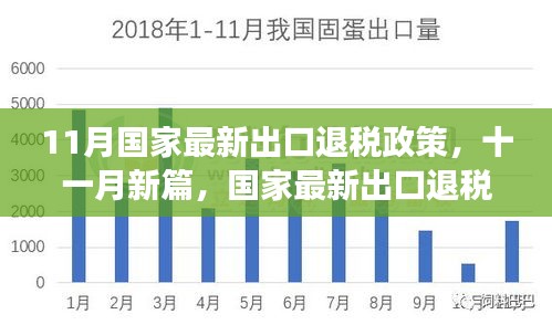 廢寢忘食 第16頁