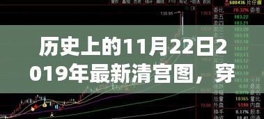 橘虞初夢 第15頁