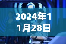 溫子仁監(jiān)制新作前瞻，未來(lái)電影的無(wú)限可能（2024年11月28日揭曉）