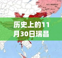 瑞昌立肇線探尋之旅，自然美景的探尋與歷史的回響（最新消息）