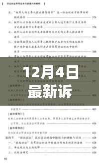 時(shí)間與友情的博弈，最新訴訟時(shí)效司法解釋背后的溫情故事