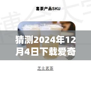 揭秘小巷深處的秘境與寶藏小店，愛奇藝視頻熱門版下載探尋之旅