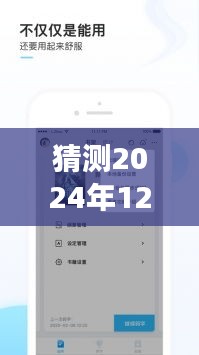 文質(zhì)彬彬 第8頁