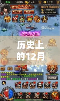 沙城招聘最新信息解析，歷史上的12月4日招聘信息全回顧