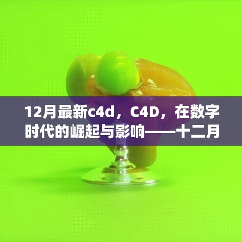 淺笑輕吟夢一曲 第5頁