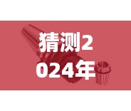 探尋自然美景之旅，預(yù)測元氏海碩新城2024年12月6日熱門動態(tài)與心靈寧靜港灣