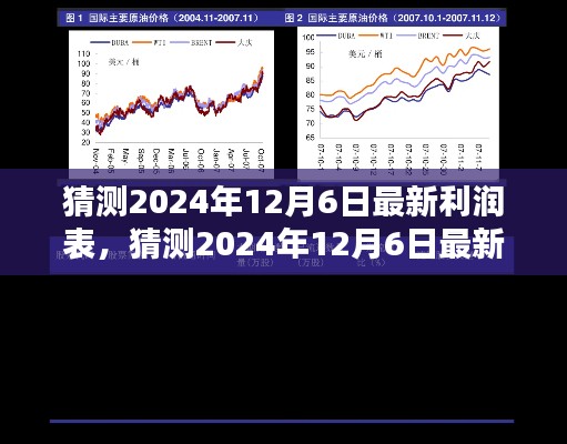 花開無言 第4頁