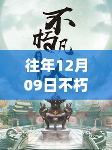 qiongniaoruhuai 第3頁