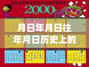 跨越時(shí)空的秦皇島41路之旅，歷史、變化與實(shí)時(shí)查詢的自信之旅