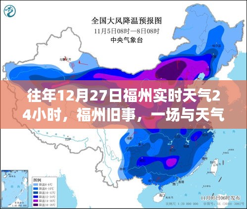 江南煙雨斷橋殤 第2頁