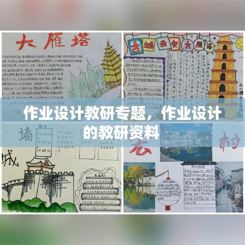 造價咨詢 第3頁