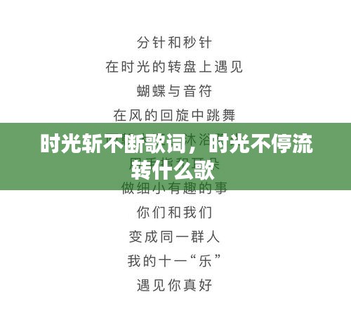 富貴利達 第2頁