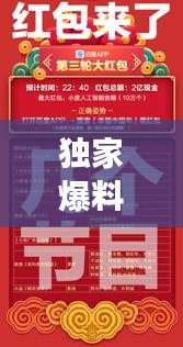 獨家爆料，游戲瘋狂折扣季來襲！最高享0.01折優(yōu)惠，不容錯過！