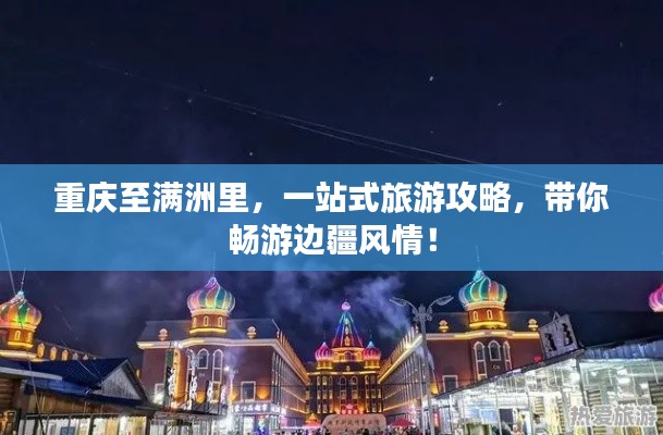 業(yè)績展示 第19頁