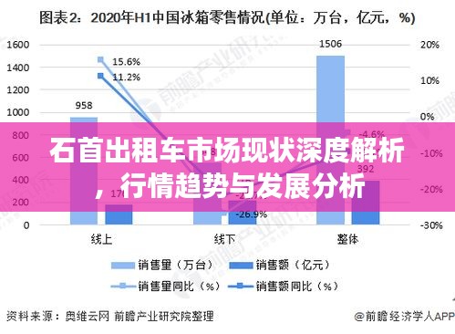 新聞中心 第20頁
