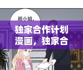 招標采購 第14頁