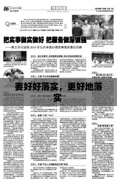 造價(jià)咨詢(xún) 第15頁(yè)