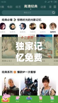 新聞中心 第13頁