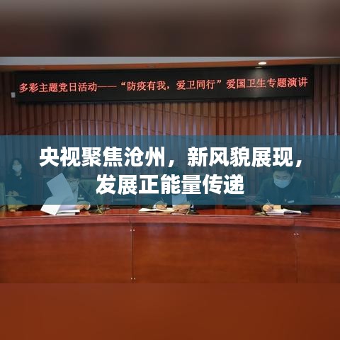 公司概況 第14頁