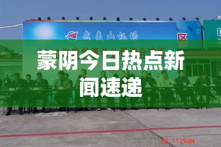 招標采購 第10頁