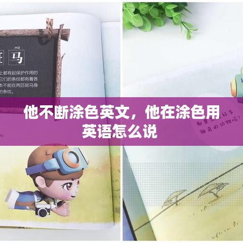 眉目如畫