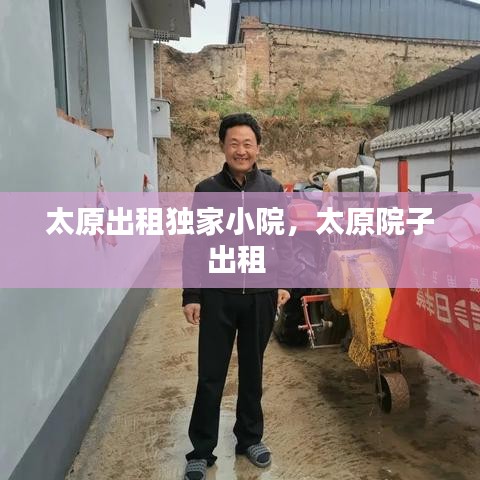 新聞中心 第10頁