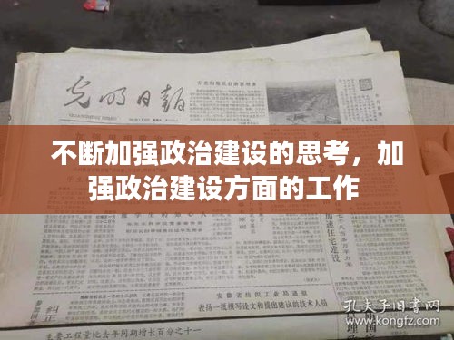 新聞中心 第9頁