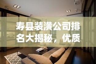 誠聘英才 第8頁