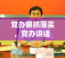聯(lián)系我們 第9頁