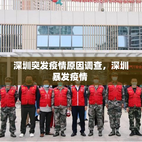 公司概況 第9頁