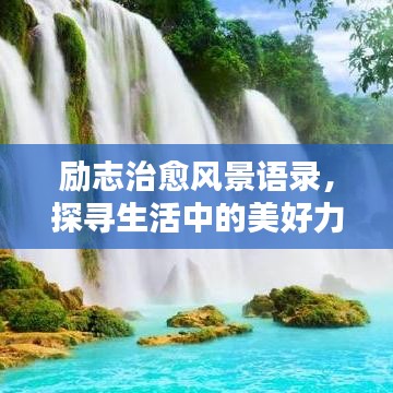 新聞中心 第8頁